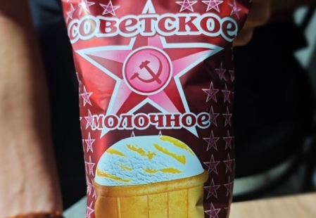 gelato1-2.jpg (87 KB)